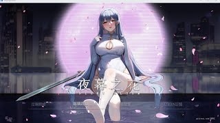 夜幕之花|Night Bloom